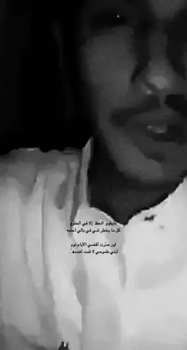 مايِقوم الحظ الا في الحلوم ّ.