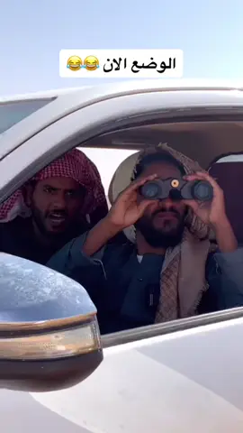 منشنوهم 😂✌🏻@كيوي🥝  سنابي بالبايو كلكم تعالو ♥️#ذكريات #إجابة #ضحك #فعاليات #فيلم #عرعر #جده #موسم_جده #مقالب #حفرالباطن #الكويت #الرياض #برنجو #CAMONMyWay #ترند #طريف #خيل 