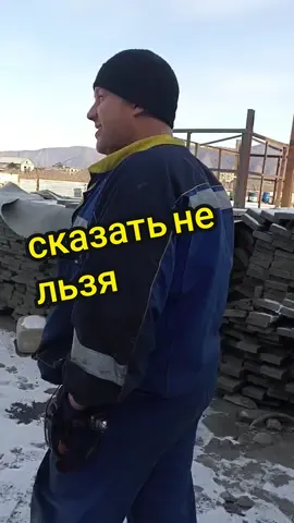 когда хочешь сказать ,но нельзя🤣#юмор