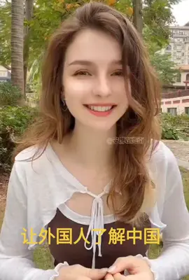 #这就是我眼中的中国人，你们觉得我了解的对吗？ #外国人在中国