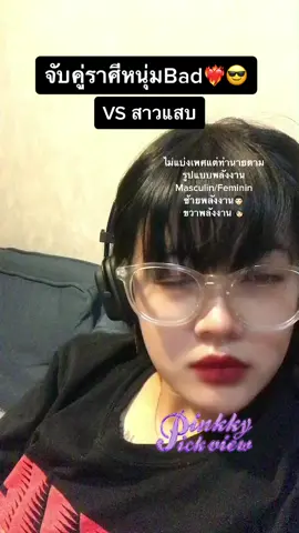 ❤️‍🔥