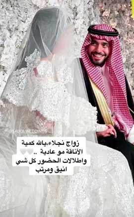 اطلالات حضور زواج ستايل نجلاء✨  ‏اي فستان اعجبكم؟؟#explore #trending #fypシ゚viral #fypシ #اكسبلورexplore 