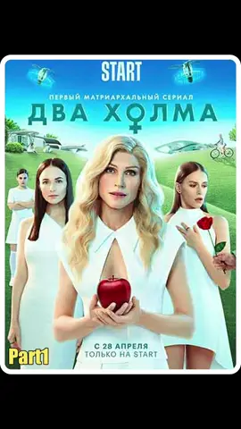 #movie #fyp #female #viral 