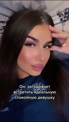 #fy #foryou #отношения 