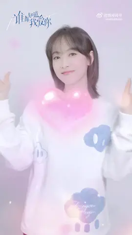 น่ารักกก #ซ่งเชี่ยน #SongQian #วิคตอเรียซ่ง #VictoriaSong #宋茜 
