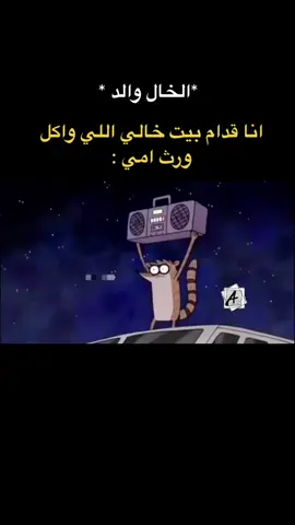 ضحك😂😂😂😂😂#fyp #fypシ #اكسبلور #viral #الشعب_الصيني_م اله_حل😂😂 #memes #كوميدي #share #foryoupage #foryou #ضحك #fyppppppppppppppppppppppp 