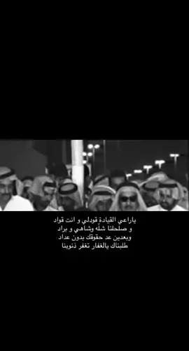 هههههههههههههههههههههههههههههههههههههههههههههههههههههه#محاورات #محاوره #قلطه #موال #منيف_منقره #منيف_المنقره_البلوي #ابومناحي #بلي #الاعمى 