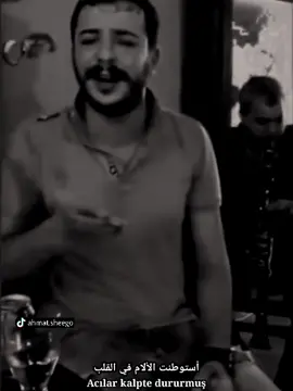 اغنية تركية حزينة #حزينة💔🚶‍♀️ #حزينه #حزينة #اغاني #عرب #عربي #اغاني_تركية_قديمة #اغاني_تركية_مترجمة #اغاني_تركية_مترجمة #حزينة_جدا🥱💔 #اغاني_تركية_مشهورة #تركي #تركيا 