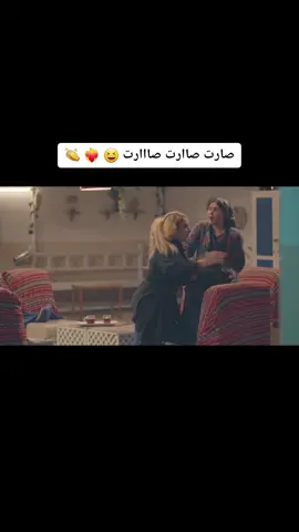 #زهرة_عرفات #دافي_الشعور #مسلسل_دافي_الشعور 