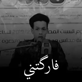 كتلي وياك اضل شو فاركتني #عراقيين #مهرجانات #احمد_المولى #اصوات_جميله #شعراء #منشد_العراق #الكميل_الفضائية #شهداء_العراق #اصوات #شهداء_العراق #شعر_عراقي #باسم_الكربلائي #لطميات #كربلاء #منشد_العراق #اكسبلور 