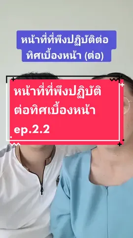 หน้าที่ที่พึงปฏิบัติต่อทิศเบื้องหน้า มารดาบิดา อนุเคราะห์บุตรโดยฐานะ 5 ประการ #พุทธวจน #ธรรมมะ #แม่ลูก #แม่กับลูก #ตอบแทน #ตอบแทนพระคุณ #ตอบแทนบุญคุณ