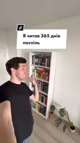 яка ваша улюблена частина Гаррі Поттера? #кіпґоінґ #книги #букток #саморозвиток #тіктокукраїна 