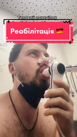 У мене є цілий плейлист про лікування і реабілітацію закордоном. Дивіться, бо тут дуже багато нюансів. Багатьом краще буде в Україні залишися.  #Лікування #Німеччина #лікуваннязакордоном #реабілітація #реабілітаціязакордоном #медицина #аналізи #кардіограма #легені #одужання #поранення #ампутація #славаУкраїні #героямслава #Українапонадусе #перемога 