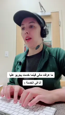 #viral #explore #fyp #المغرب #إكسبلور #كوميديا #maroc 