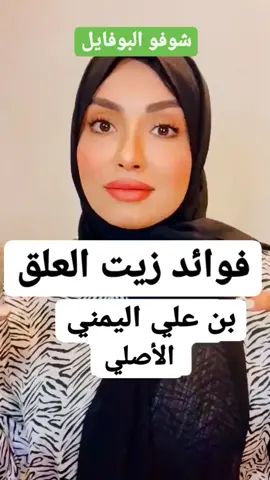 #viral #fyp #اكسبلور 