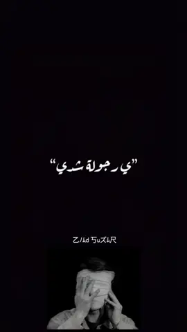 #مصمم_حالات_واتس #مصمم_فيديوهات #fyp #likes #views #مصمم_فيديوهات🎬🎵 #trending #fypage #احمد_موزة #fffffffffffyyyyyyyyyyypppppppppppp 