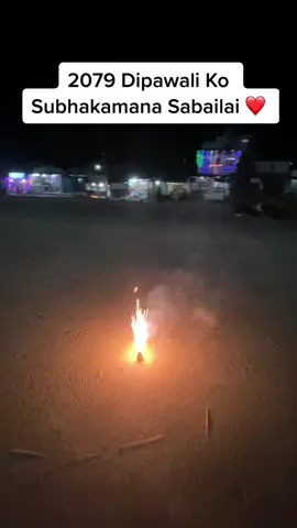 Subha Dipawali ❤️ Enjoy with your friends & family 🙏🏻 #fyp #dipeshkunwarvoiceover #dipeshdeevjungkunwar #ownvoice #storytelling #fyppppppppppppppppppppppp #fypシ #happytihar #dipawali #nepalitihar #tiharsong #deusibhailo #deusi #deusire #bhailo 