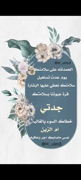 تصميم بدون موسيقى🚫نسعد بمشاركتك أجمل اللحظات❤️التـواصل واتساب #دعوات_الكترونيه #زواج #تصاميم #اكسبلورر #مواليد #تخرج #تهنئه #فولو #بدون_موسيقى #سلامتك 