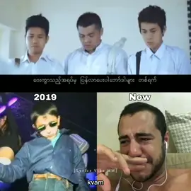 တခါက တကၠသိုလ္//လႊမ္းပိုင္ 🖤#fypシ #unitiktok #foryou #foryoupage #fyp #fypシ 