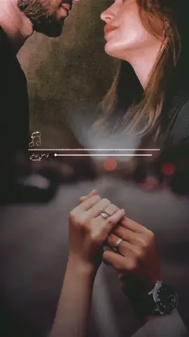 لو عينك بعيني.. ويديك بيديني❤️🥀