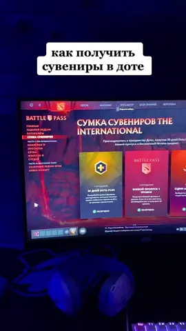 #дота2 #дота 