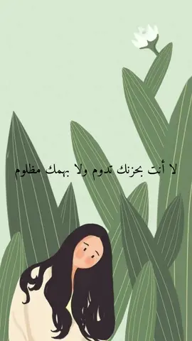 اذا طلعلك هالمقطع اعتبرها رسالة اليوم لك🤎 #فتحية #فتحية_سعيد #اكسبلور #fyp #foryoupage #explore 