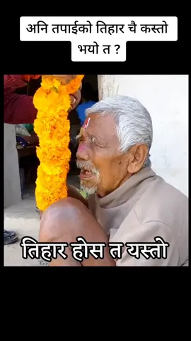 happy tihar #support #tihar #tiharaayo 