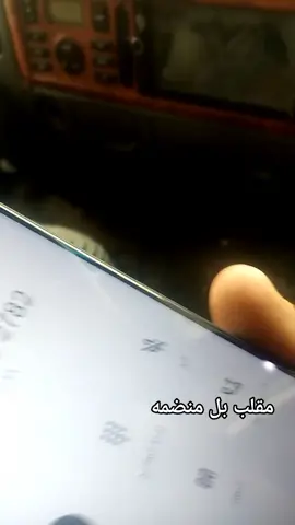 #رضوان و عمر و حسين # مقلب بل منضمه #الزبيدي 