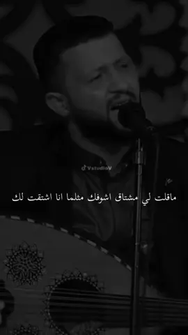 ما قلت لي مشتاق أشوفك - حمود السمه #حمود_السمه #الفنان_حمود_السمه #ماقلت_لي_مشتاق_اشوفك #ما_قلت_لي_مشتاق_اشوفك #جلسة_عود #عدنيات #عدني #طرب #طربيات #طرب_يماني #طرب_عدني #اليمن #صنعاء #السعودية #البحرين #الكويت #اكسبلور #حركة_أكسبلور #تصميمي #تصاميم_فيديوهات #ترند_تيك_توك #ترند_جديد #الشعب_الصيني_ماله_حل😂😂  #viral #fyp #foryou #fypシ 