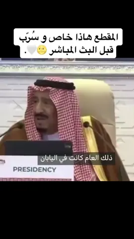 #المصمم_ميدوء #محمد_بن_سلمان #تصاميم #خالد_الفيصل #بثوث #زعيم_العالم_محمد_بن_سلمان🇸🇦 