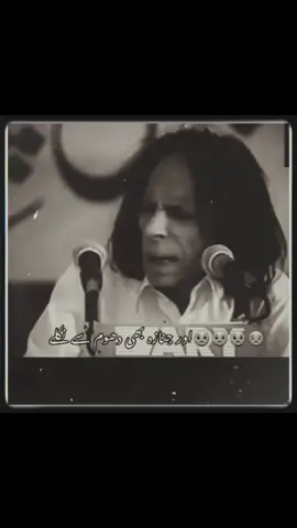 Ye Mera Akhri Mushaira he//Jaun Elia #jaunelia #jauneliapoetry #jaunaeliamushaira #jauneliashayari #jauneliastatus #LaysCricketFan #ToofaaniMasala #washyourhands #safetogether #poetrystall #MaulaJatt2022 #kehlygapakistan #todayepisode #tiktok #tiktokindia #tiktokpoetry #tiktokpakistan #tiktokshayari #tiktokinternational #tiktokstatus #tiktokintertainment #tiktokwhatsappstatus #tiktokasia #tiktlokmushaira #foryou #trend #viral #page 