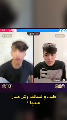 ياخي القصمان 😂😂😂😂😂 #القصيم #اويلاو #اكسبلورررررررررررررررررررر #الشعب_الصيني_ماله_حل😂😂🙋🏻‍♂️ 