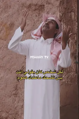 اي والله #fyp #foryou #explore 