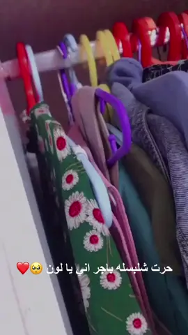 #شيجيب_باجر_واصبر_شلون #اكسبلور_تيك_توك #مشاهير_تيك_توك 