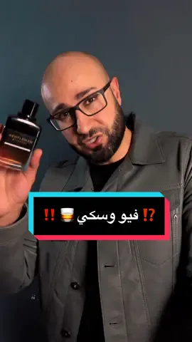 اتأكد من معلوماتك يا طرزان قال خبرة وبطيخ😁🥃🔥