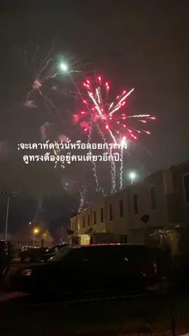 #เธรดเศร้า #เธรด #fypシ 