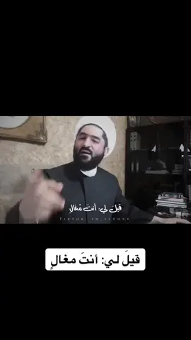 ما سمعتُم عن عُلاهُ غيرَ حرفٍ ليسَ إلّا #ياعلي #الدر_العاملي #شيعة_علي #الشيعة #امير_المؤمنين #الامام_علي_عليه_السلام #النجف #النجف_الاشرف #الشيعة_اسياد_العالم