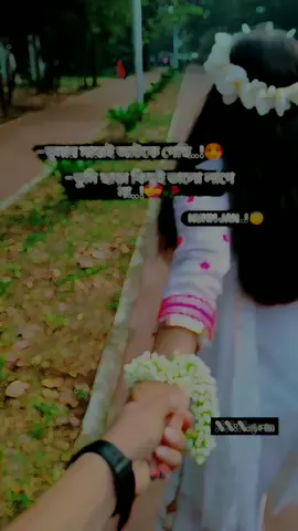 #মেনশন_করুন_আপনার_প্রিয়_মানুষকে_❣️😊 #trending #romanticstatus #bdtiktok #viraltiktok #foryou #foryoupage @ʏOUʀ QuEEN👑👰‍ 