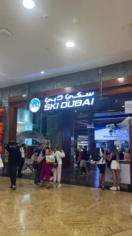 #dubai🇦🇪 #دبي #sky_dubai⛷ #explore #اكسبلور 
