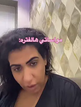ريومه احبك 😭😭😭 #ريم_البلوشي #ريومه #رياكشن #بث #الكويت #السعوديه #اكسبلور #تيك_توك 