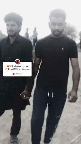 #answer to @shehzadi.302 foryou#ch waqas phelwan # ma Chan sitara ki krna #viral my video tik tok#fyipシツ💗 