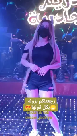 🔥😍💃💃💃😋😋🔥🔥