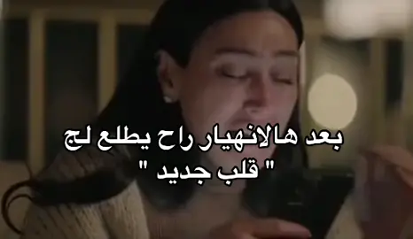 #مسلسل_الظل #انهيار #جيسي_عبدو #قلبي  ‎#الشعب_الصيني_ماله_حل😂😂  #اكسبلور #اكسبلوررر #اغوى_كويتيين #الكويت #السعودية #عمان #قطر #الامارات #البحرين #fypシ #fyp #foryoupage  ‎ #مسلسلات_لبنانيه #لبنان #لبناني #سوري #سوريا #مسلسلات_سورية #بجي #دموع 