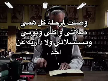 وانتم وصلتو لذي المرحله ولا باقي 😌✨