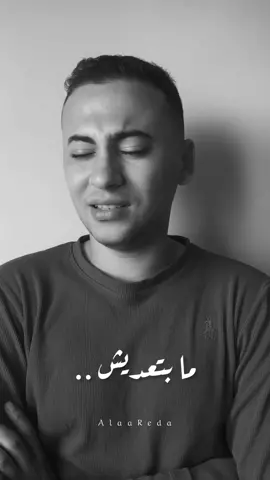 فاكرني نسيت عشان من بره شافني بعيش 🙂#fyp #fy 