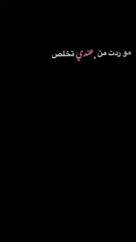 راح ﮼اخلصك اني مني 🙂💔 #اكسبلور #فيديو_ستار #حب #fyp ##صعدوو_ءڪڪسبلور#ل#لايك__explore___صع#صعدو💗💗💗💗💗💗💗ap#capcutk#tiktok 