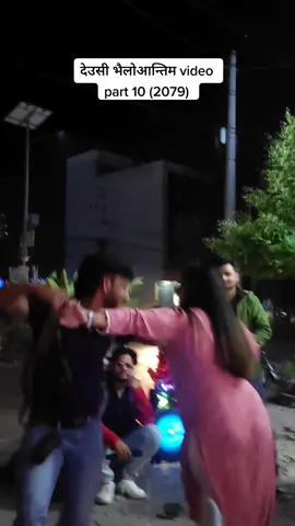 देउसी भैलो कार्यक्रम  @Ramesh Khanal @pabitra_shahi2  #viral #foryou #foryoupage #dance #trending #gol_park #Urban_restaurant #tiktoknepal #kohalpur_muser 