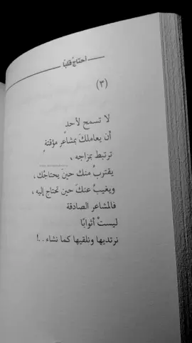 #مشاعر #اقتباسات #اقتباساتي #اكسبلورexplore #مساء_الخير #تصويري #سناب #اكسبلورر 