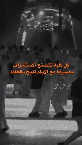 #explore #viral #رياكشن #اكسبلورexplore #fyp #اكسبلور_تيك_توك 