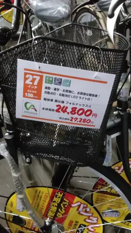 salah 1 harga sepeda dijepang  #kenshuseijapan🇮🇩🇯🇵🎌 #japan #fypシ #hiburan #okayama #pengetahuan 